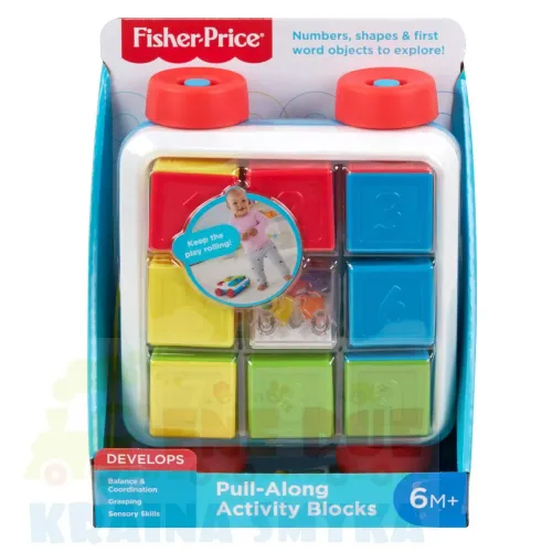 fisher-price-klocki-aktywizujace-do-ciagniecia-gjw10 (1).webp