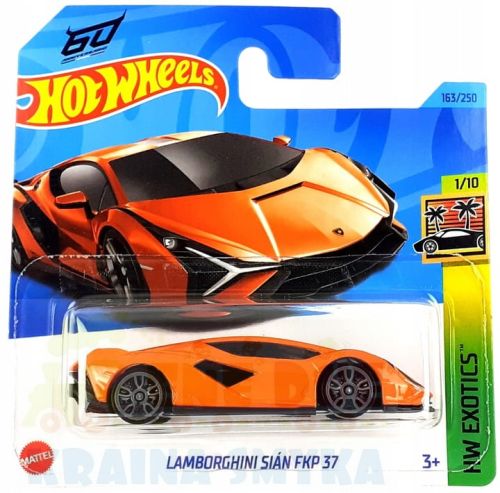 HOT-WHEELS-MODEL-LAMBORGHINI-SIAN-FKP-37-HW-EXOTICS-1-10-163-250.jpg
