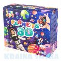 Zestaw-Tubi-Jelly-Planety-3D-Tuban-Masa-Slime-Kosmos.jpg